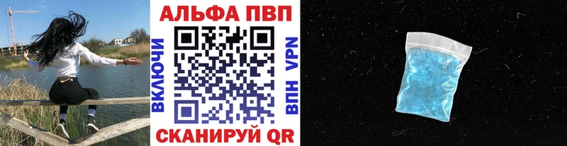 Alpha PVP мука  купить закладку  Тбилисская 