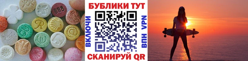 купить   Тбилисская  ЭКСТАЗИ диски 