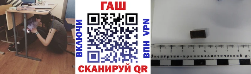 ГАШИШ 40% ТГК  Тбилисская 