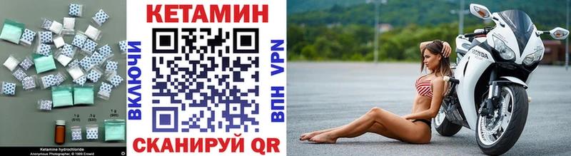 КЕТАМИН ketamine  Тбилисская 