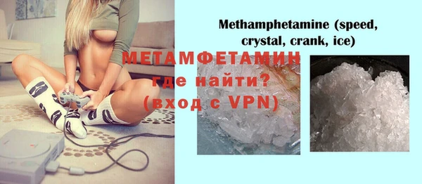 MESCALINE Богородицк