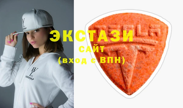 гашишное масло Богородск
