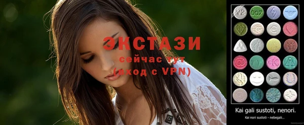 MESCALINE Богородицк
