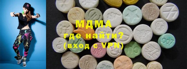 гашишное масло Богородск
