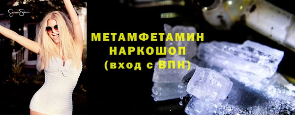 гашишное масло Богородск