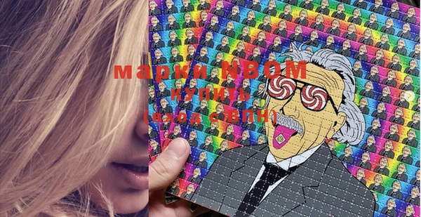 MESCALINE Богородицк