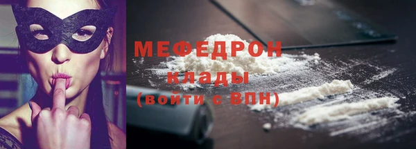 гашишное масло Богородск