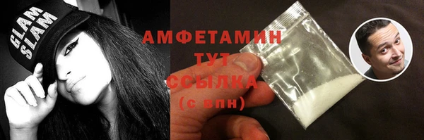 MESCALINE Богородицк