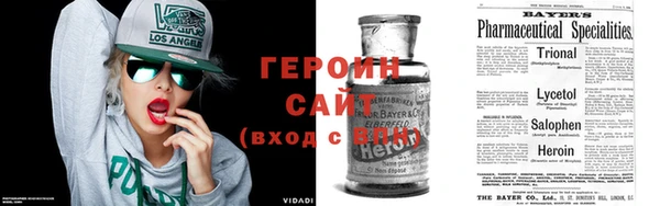 MESCALINE Богородицк