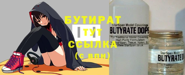 таблы Богданович
