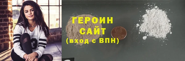 MESCALINE Богородицк