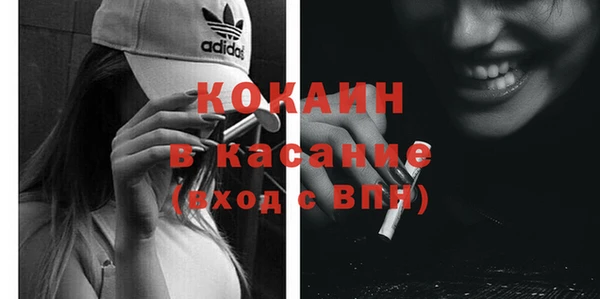 MESCALINE Богородицк