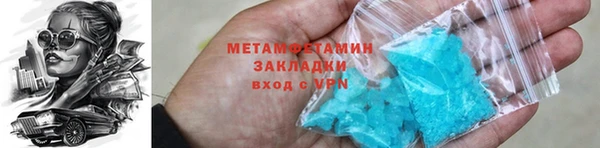 MESCALINE Богородицк