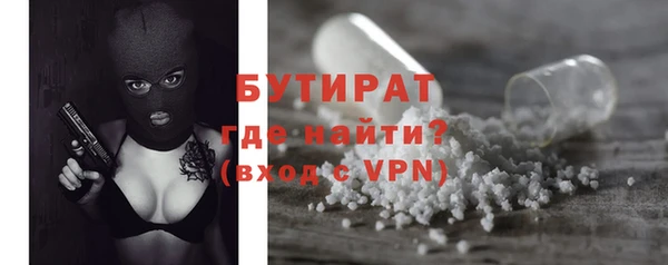 гашишное масло Богородск