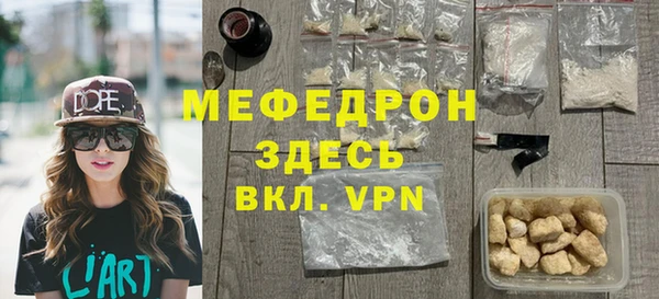 MESCALINE Богородицк