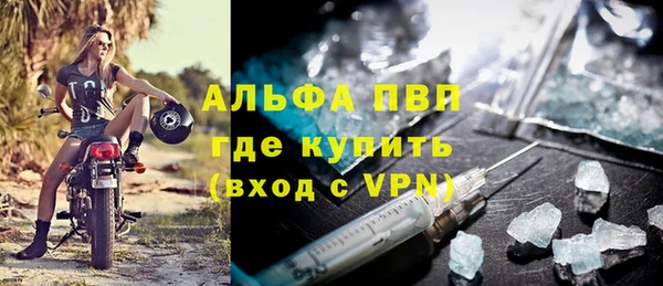 MESCALINE Богородицк