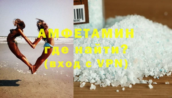 гашишное масло Богородск