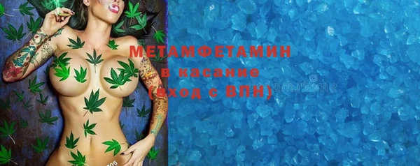 гашишное масло Богородск