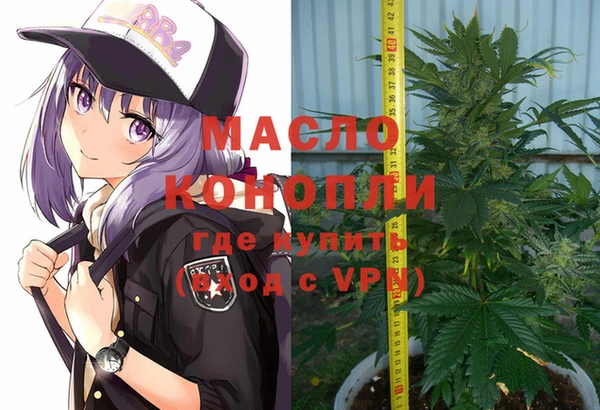 MESCALINE Богородицк