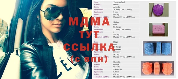 MESCALINE Богородицк