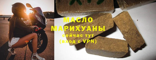 гашишное масло Богородск