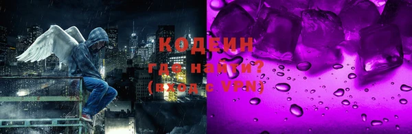 MESCALINE Богородицк