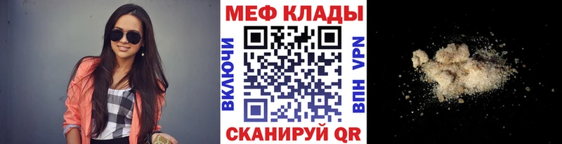 omg как зайти  Тбилисская  МЯУ-МЯУ мяу мяу  дарнет шоп 