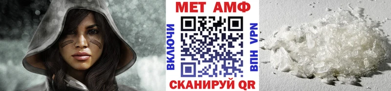 Первитин пудра Тбилисская